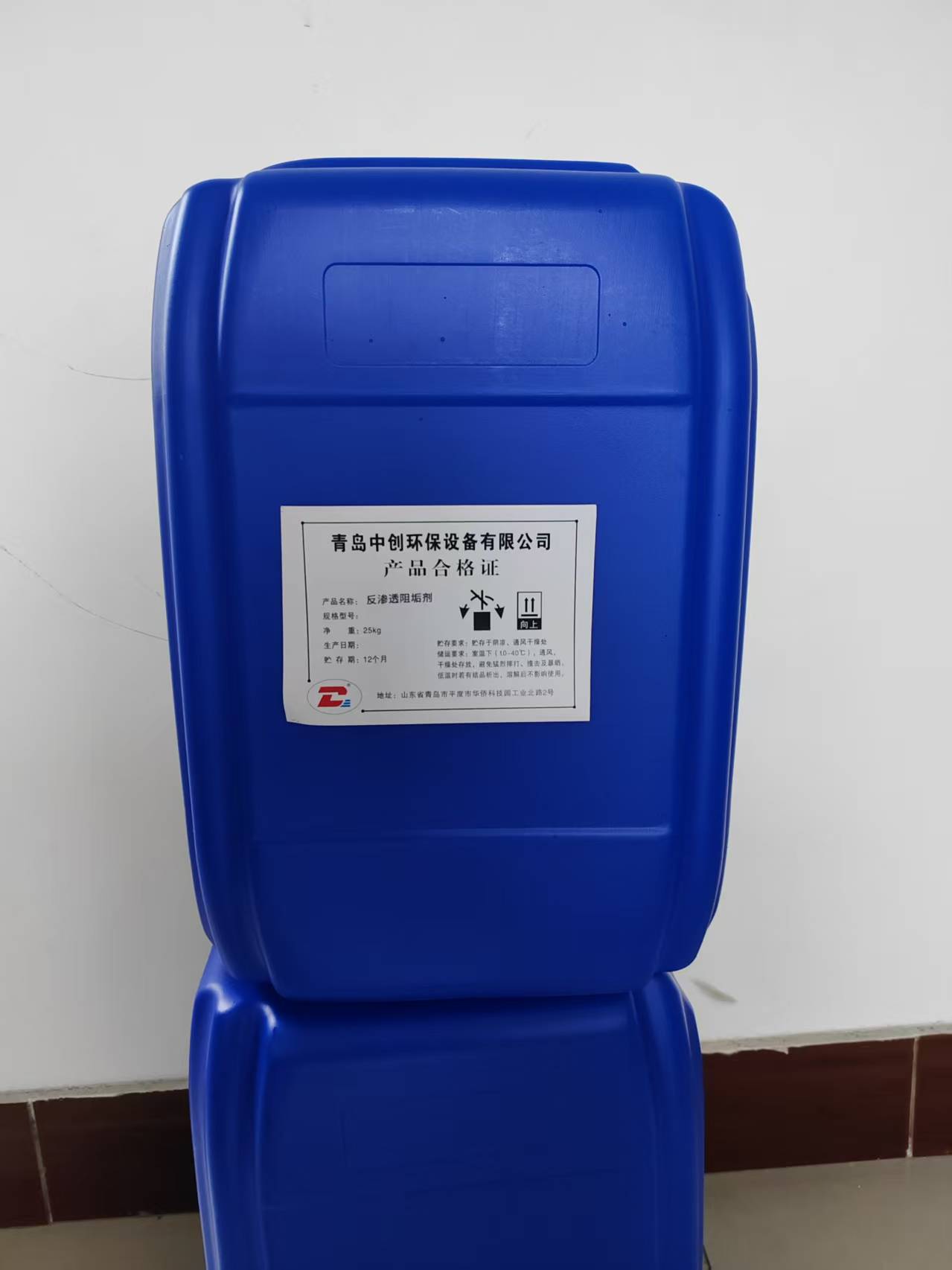 临沂阻垢剂