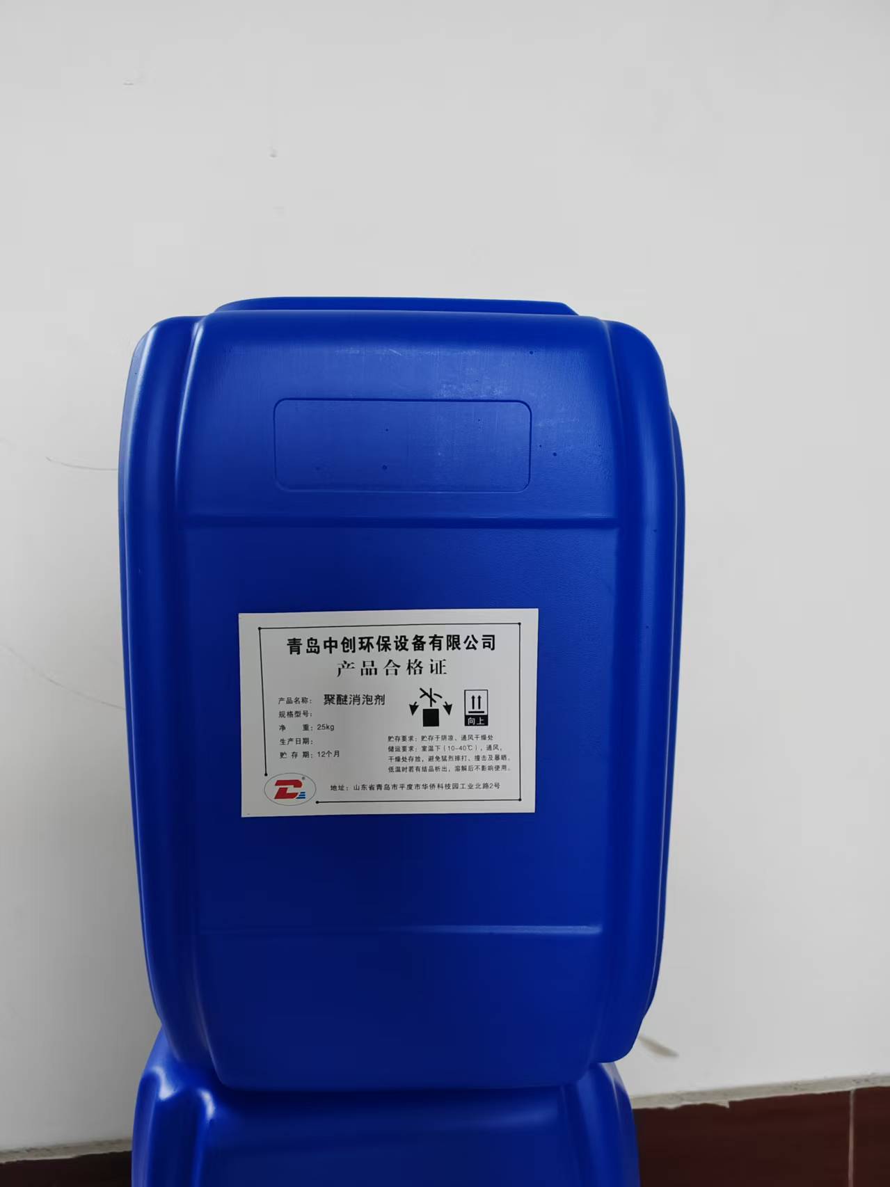 临沂消泡剂